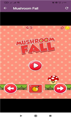 秋天的蘑菇游戏安卓版下载