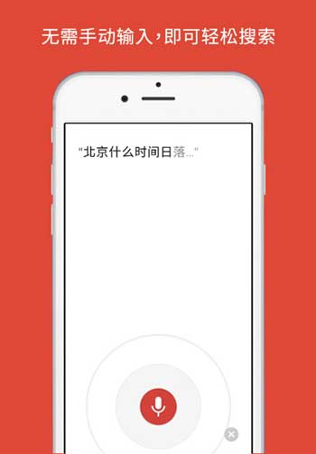 谷歌浏览器中文手机版