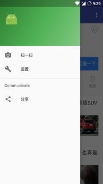 简氢浏览器中文版