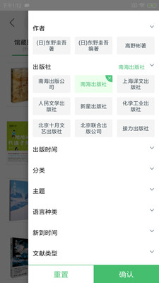 书香苏州完整版软件