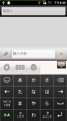百度日语输入法手机版app下载