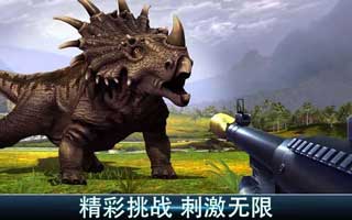 夺命侏罗纪无限金币中文版下载v3.6.2
