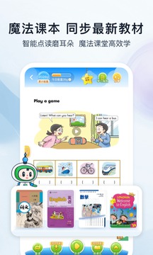 沪学习2022中小学版在线辅导app v7.0.2
