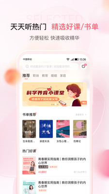 千知百汇最新版app 