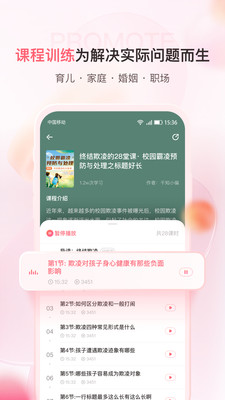千知百汇app手机版图片1