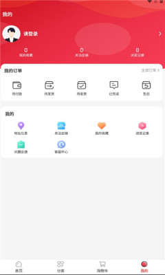 东淘严选安卓版app 