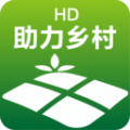 HD助力乡村商城手机版app
