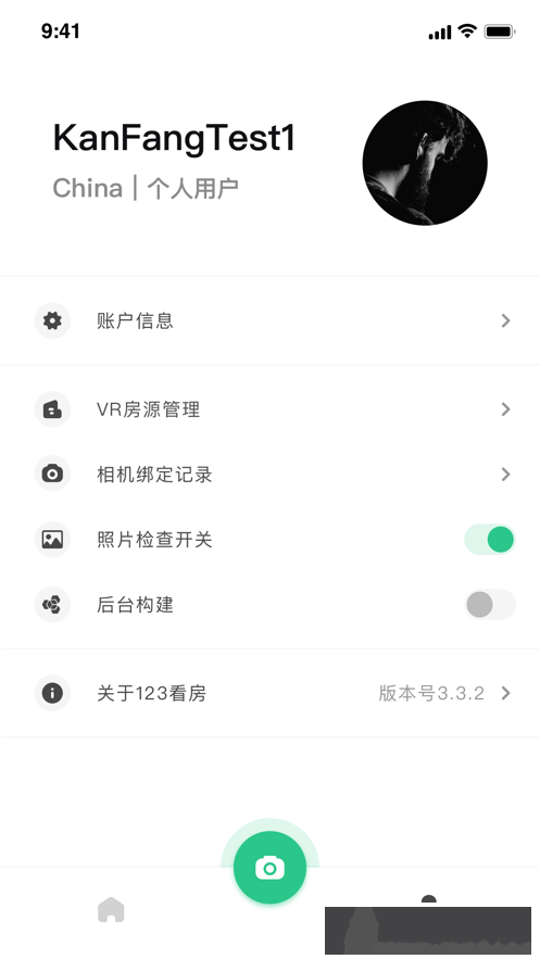 5i看房