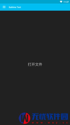 sublimetext中文版