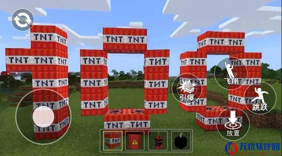TNT破坏模拟