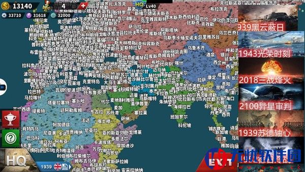 世界征服者4全球地图版