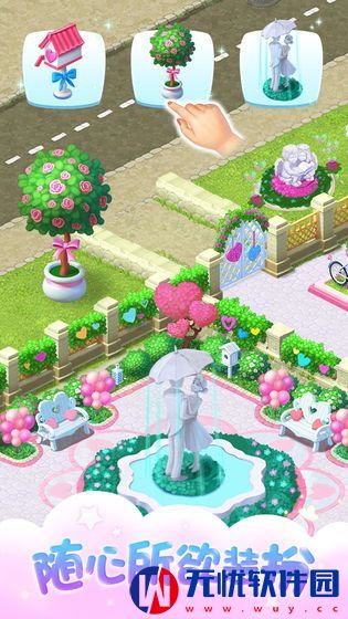 梦幻花园2.4版本正版
