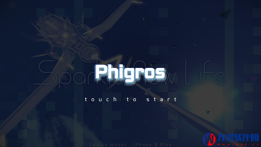 Phigros安卓最新版2023