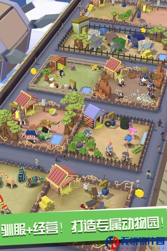 疯狂动物园1.19.4手机游戏最新版