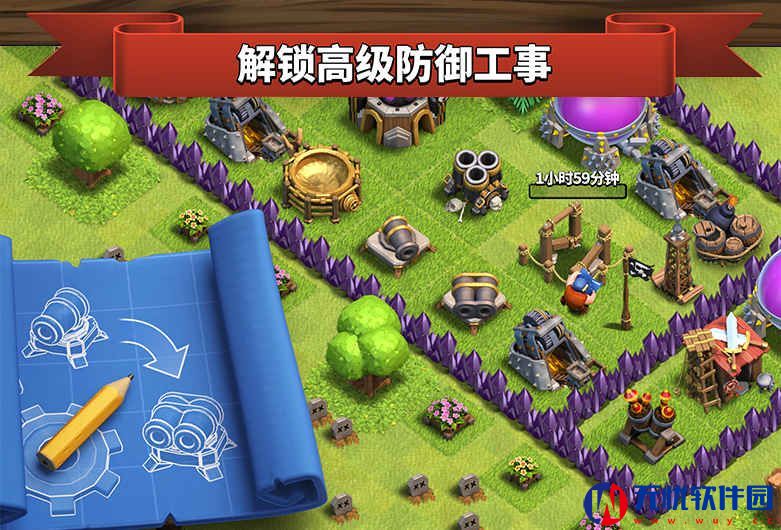 部落冲突皇室战争2.3.2无限资源中文版本最新版游戏