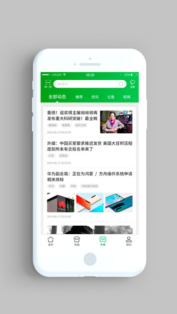 中国邮政普服监督App软件下载