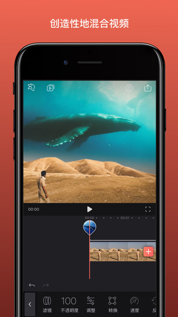 Enlight Videoleap最新完整版免费app下载