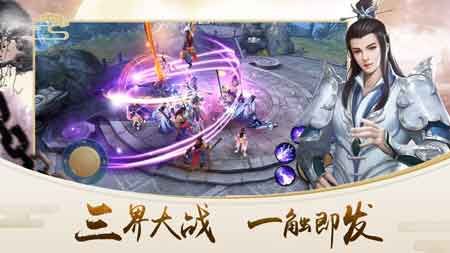 万妖之祖游戏苹果手机版预约下载