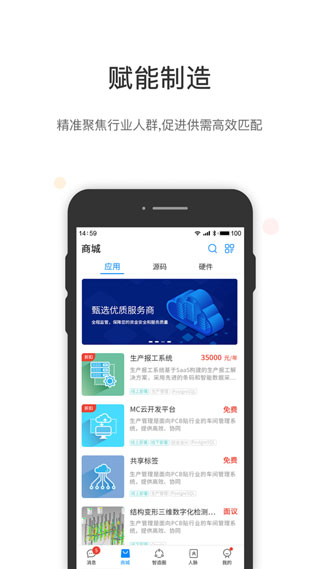 AskBob医学智库iOS苹果版下载 