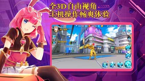元气战姬学院游戏最新手机版官方下载