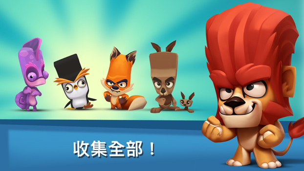 动物王者对战游戏最新苹果iOS破解版下载