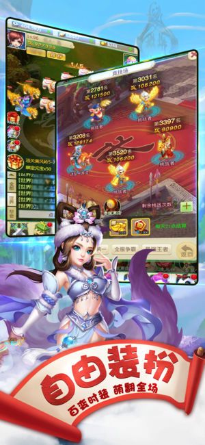 封神演义官方游戏最新版app下载
