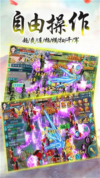 九天神皇游戏安卓官网版app下载