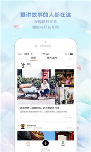 斑马图记苹果最新版app下载地址