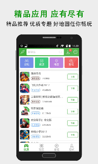 葫芦侠3楼ios正式版app免费下载