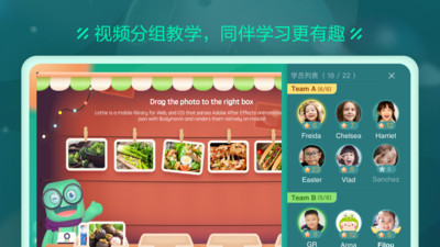 新东方云教室app官方版iOS下载