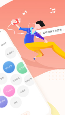 知鸟app苹果官方版软件下载