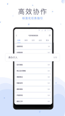 法蝉app官方版iOS下载地址