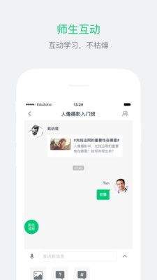 阔知学堂2020最新版iOS下载
