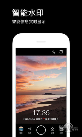 水印相机安卓最新版app下载