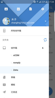 Zoho Mail官方版app下载地址