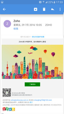 Zoho Mail苹果最新版免费下载地址