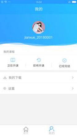 浙江省高等学校在线开放课程共享平台ios版官方下载地址