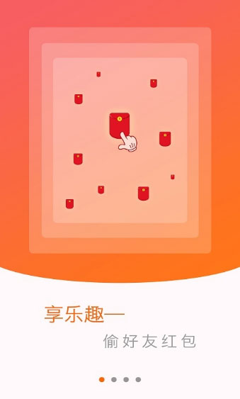 红包多多红包版官方app安卓版下载