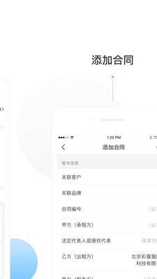 彩蛋猫CMSapp官方版iOS免费下载