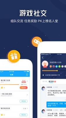 沪江开心词场免费最新版iOS