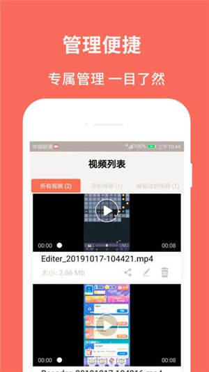 四川农民工服务蜀乡亲安卓app最新下载