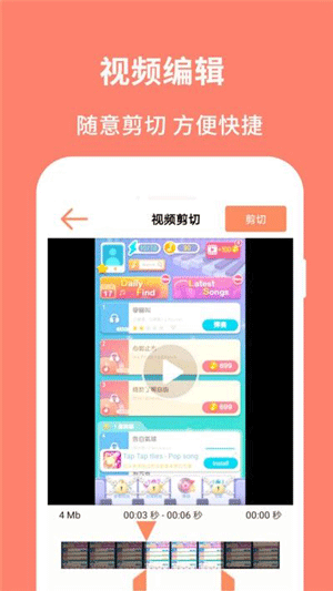 佳人录屏大师安卓最新版app下载