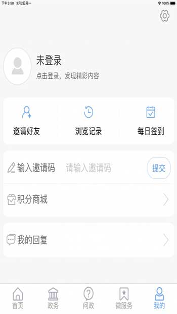 看青州苹果版APP2020最新版下载安装