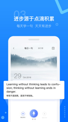 天学网学生端2020最新版iOS