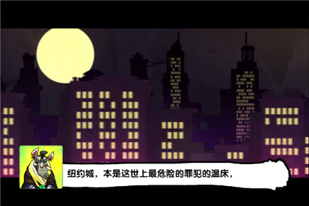 忍者神龟安卓免费版下载app