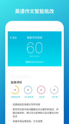 云班课2020最新版iOS免费下载