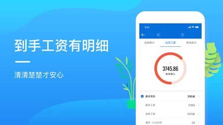 安心记加班app官方正式版免费下载
