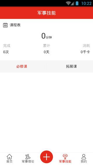 云南省传统文化教育平台注册入口下载