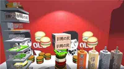 老八秘制小汉堡游戏官方iOS最新版下载