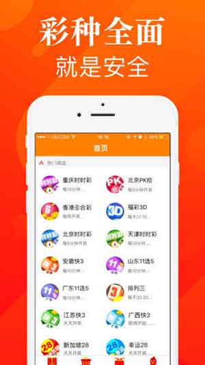彩虹3D之家软件iOS版官方下载